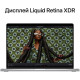 Ноутбук APPLE MacBook Pro 16" M2 Pro 16/1TB 2023 Space Grey MNW93